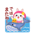 夏☆うさっぴ 5（個別スタンプ：40）