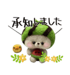 【夏】スイカたろう♡ぬいぐるみ入り♡挨拶（個別スタンプ：4）