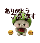 【夏】スイカたろう♡ぬいぐるみ入り♡挨拶（個別スタンプ：14）