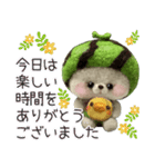 【夏】スイカたろう♡ぬいぐるみ入り♡挨拶（個別スタンプ：19）