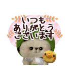 【夏】スイカたろう♡ぬいぐるみ入り♡挨拶（個別スタンプ：22）