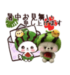 【夏】スイカたろう♡ぬいぐるみ入り♡挨拶（個別スタンプ：26）