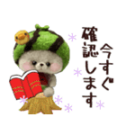 【夏】スイカたろう♡ぬいぐるみ入り♡挨拶（個別スタンプ：31）