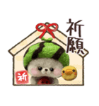 【夏】スイカたろう♡ぬいぐるみ入り♡挨拶（個別スタンプ：36）