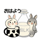 ラブリーうさぎさん ♡ よく使う言葉（個別スタンプ：2）