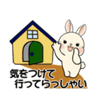 ラブリーうさぎさん ♡ よく使う言葉（個別スタンプ：4）
