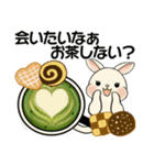 ラブリーうさぎさん ♡ よく使う言葉（個別スタンプ：5）