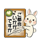 ラブリーうさぎさん ♡ よく使う言葉（個別スタンプ：6）