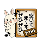ラブリーうさぎさん ♡ よく使う言葉（個別スタンプ：7）