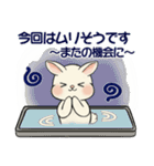 ラブリーうさぎさん ♡ よく使う言葉（個別スタンプ：8）