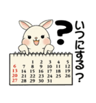 ラブリーうさぎさん ♡ よく使う言葉（個別スタンプ：9）