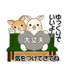 ラブリーうさぎさん ♡ よく使う言葉（個別スタンプ：14）