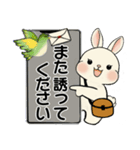 ラブリーうさぎさん ♡ よく使う言葉（個別スタンプ：16）