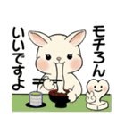 ラブリーうさぎさん ♡ よく使う言葉（個別スタンプ：18）