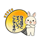 ラブリーうさぎさん ♡ よく使う言葉（個別スタンプ：19）