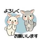 ラブリーうさぎさん ♡ よく使う言葉（個別スタンプ：20）