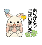 ラブリーうさぎさん ♡ よく使う言葉（個別スタンプ：23）