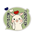 ラブリーうさぎさん ♡ よく使う言葉（個別スタンプ：24）