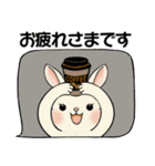 ラブリーうさぎさん ♡ よく使う言葉（個別スタンプ：26）