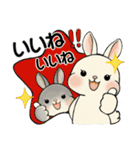 ラブリーうさぎさん ♡ よく使う言葉（個別スタンプ：27）
