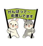 ラブリーうさぎさん ♡ よく使う言葉（個別スタンプ：33）