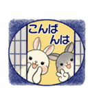 ラブリーうさぎさん ♡ よく使う言葉（個別スタンプ：37）