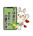 ラブリーうさぎさん ♡ よく使う言葉（個別スタンプ：39）