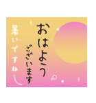 お疲れサマ！誰よりも楽しい夏を過ごす（個別スタンプ：1）
