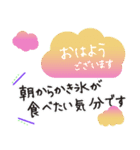 お疲れサマ！誰よりも楽しい夏を過ごす（個別スタンプ：2）