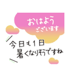 お疲れサマ！誰よりも楽しい夏を過ごす（個別スタンプ：3）