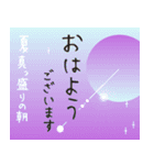お疲れサマ！誰よりも楽しい夏を過ごす（個別スタンプ：5）
