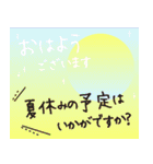 お疲れサマ！誰よりも楽しい夏を過ごす（個別スタンプ：9）