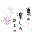 お疲れサマ！誰よりも楽しい夏を過ごす（個別スタンプ：10）