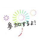 お疲れサマ！誰よりも楽しい夏を過ごす（個別スタンプ：11）