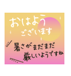 お疲れサマ！誰よりも楽しい夏を過ごす（個別スタンプ：13）