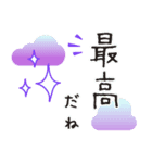 お疲れサマ！誰よりも楽しい夏を過ごす（個別スタンプ：14）