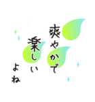 お疲れサマ！誰よりも楽しい夏を過ごす（個別スタンプ：18）