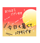 お疲れサマ！誰よりも楽しい夏を過ごす（個別スタンプ：21）