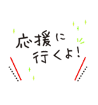 お疲れサマ！誰よりも楽しい夏を過ごす（個別スタンプ：23）