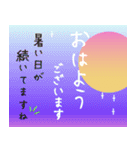 お疲れサマ！誰よりも楽しい夏を過ごす（個別スタンプ：25）