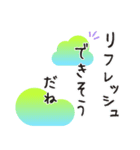 お疲れサマ！誰よりも楽しい夏を過ごす（個別スタンプ：26）