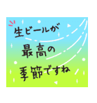 お疲れサマ！誰よりも楽しい夏を過ごす（個別スタンプ：28）