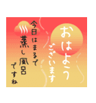 お疲れサマ！誰よりも楽しい夏を過ごす（個別スタンプ：29）
