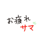 お疲れサマ！誰よりも楽しい夏を過ごす（個別スタンプ：30）