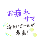 お疲れサマ！誰よりも楽しい夏を過ごす（個別スタンプ：31）