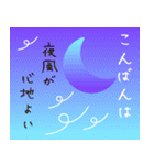 お疲れサマ！誰よりも楽しい夏を過ごす（個別スタンプ：32）