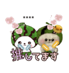 【夏】スイカたろう♡ぬいぐるみ♡カスタム（個別スタンプ：5）
