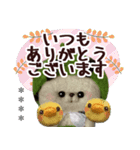 【夏】スイカたろう♡ぬいぐるみ♡カスタム（個別スタンプ：12）