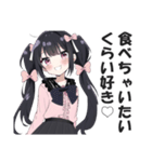 めちゃくちゃ重い愛を伝えるスタンプ（個別スタンプ：9）