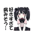 めちゃくちゃ重い愛を伝えるスタンプ（個別スタンプ：19）